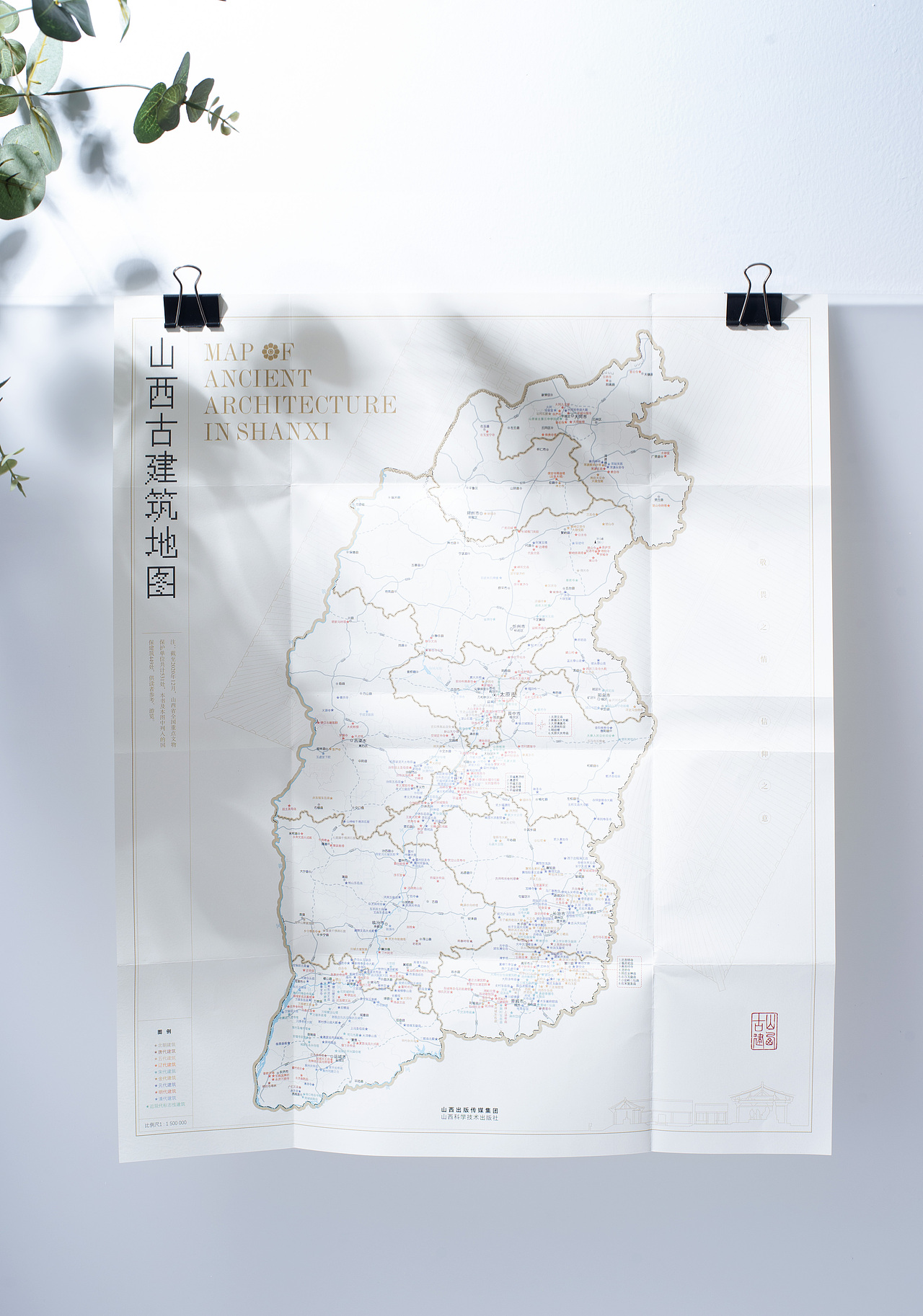 《山西古建筑地图》（图ZMjgzMDk0Mzg4） - 书籍/画册 - 站酷设计师岩浆岩03原创素材 - 站酷ZCOOL