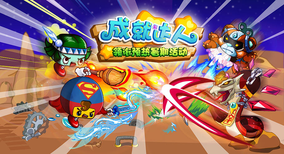 banner設(shè)計(jì)（圖ZMjcwODEzNjQ=） - 運(yùn)營設(shè)計(jì) - 站酷設(shè)計(jì)師之佳莓原創(chuàng)素材 - 站酷ZCOOL