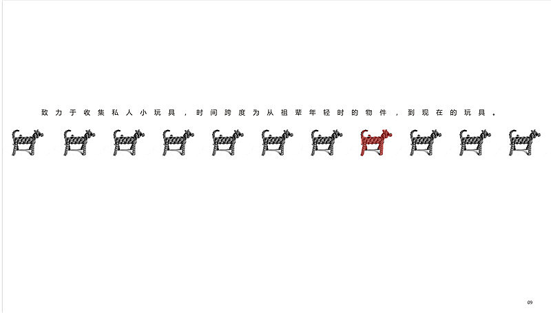 《欢囍》之再见大儿童黑白副本(图ZMzM1NzIwMA==) - 书籍/画册 - 站酷设计师彼得Fun原创素材 - 站酷ZCOOL