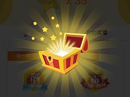 喜欢的界面