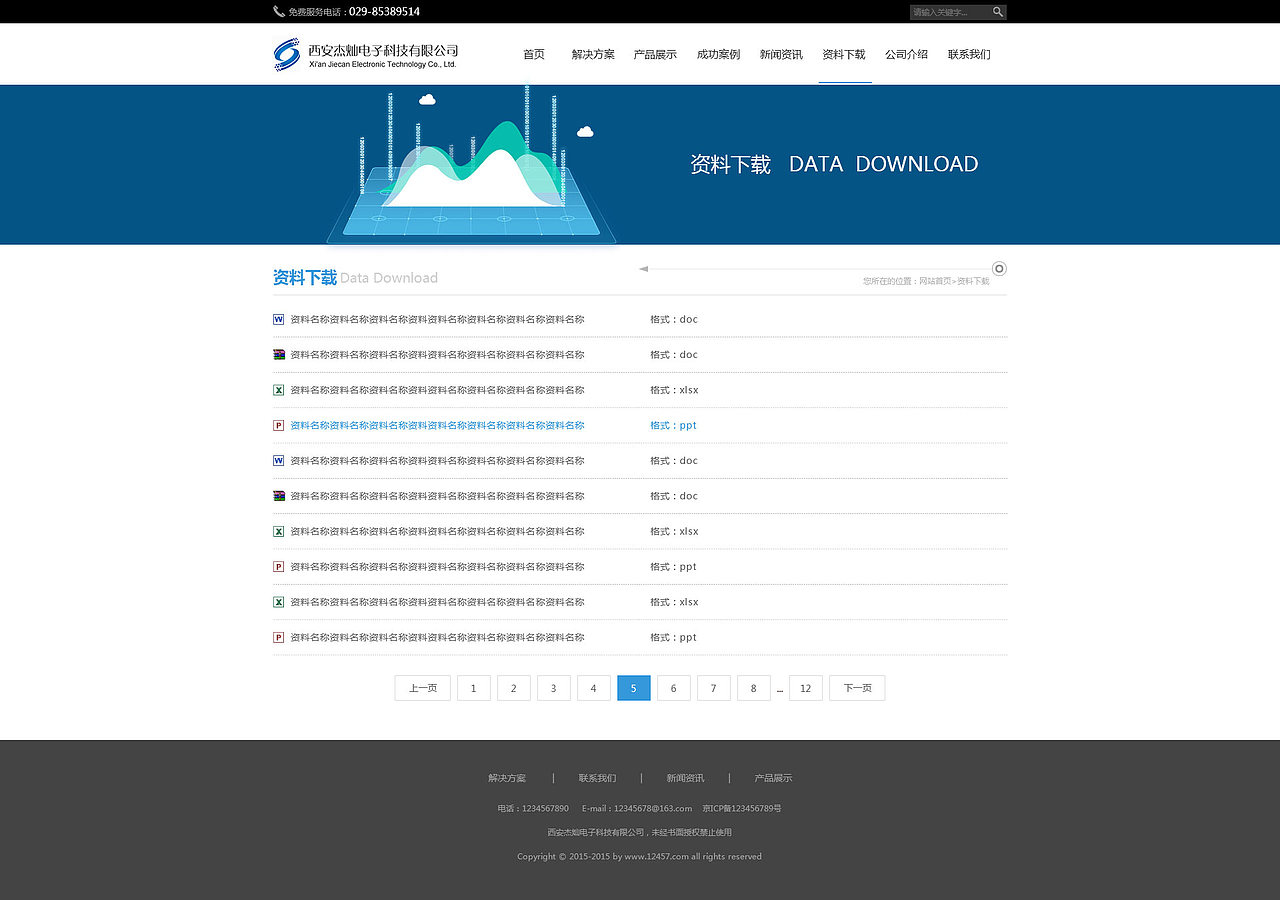 网页和手机版结合（图ZMTM5NDI0NDgw） - 企业官网 - 站酷设计师何吱吱原创素材 - 站酷ZCOOL