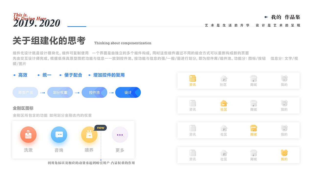 萌帮（图ZMTk4MjkyMTY0） - APP界面 - 站酷设计师huihuifanfan原创素材 - 站酷ZCOOL