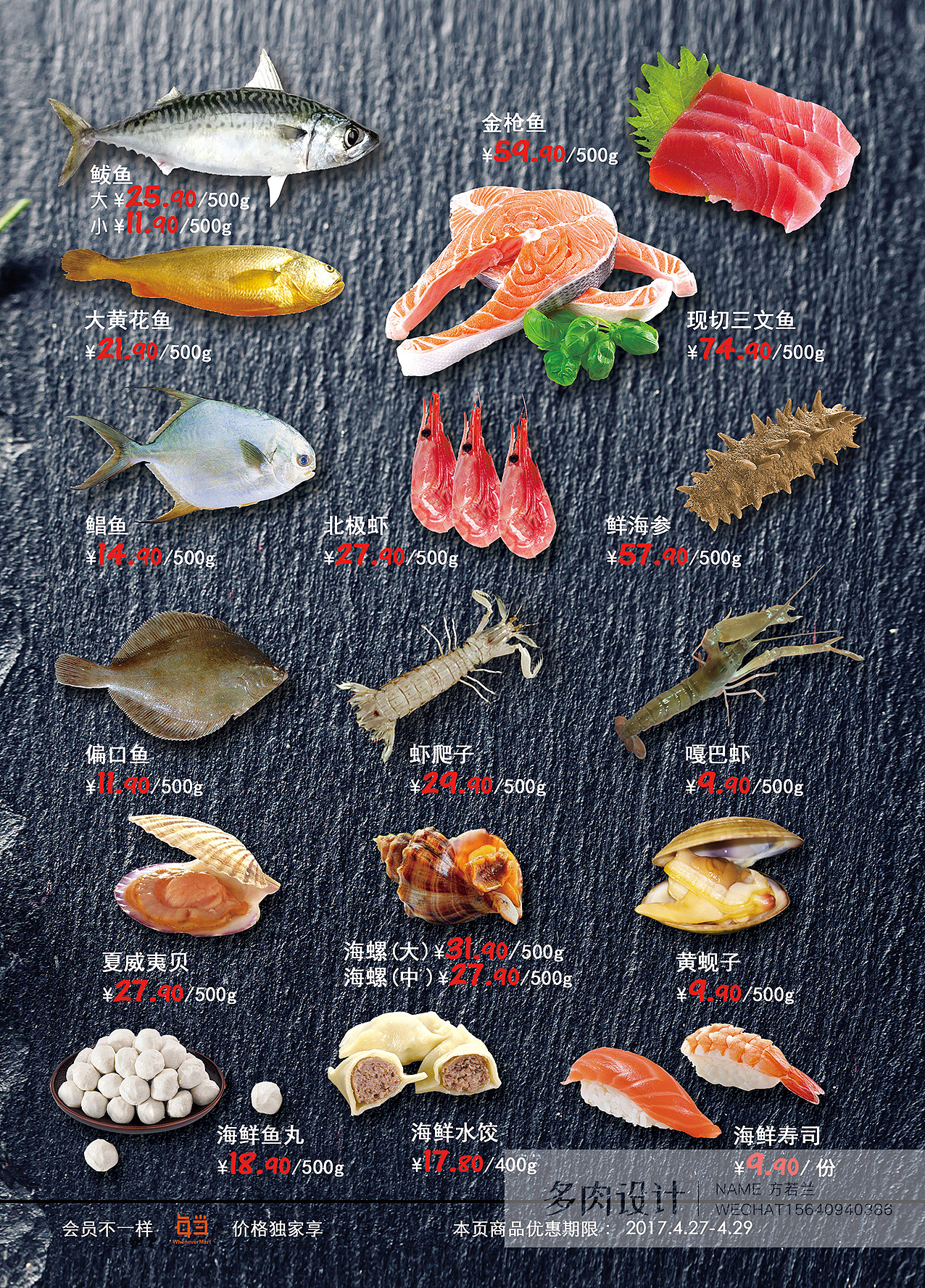 商业氛围-DM（图ZMTk5Nzk2NDUy） - 其他平面 - 站酷设计师肉肉多小逗比原创素材 - 站酷ZCOOL