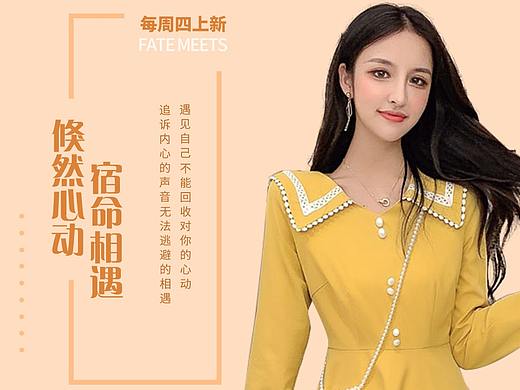 平面海报（个人主页-ZNDU5NTY2Mjg=） - 其他平面 - 站酷设计师夜幕清歌原创素材 - 站酷ZCOOL