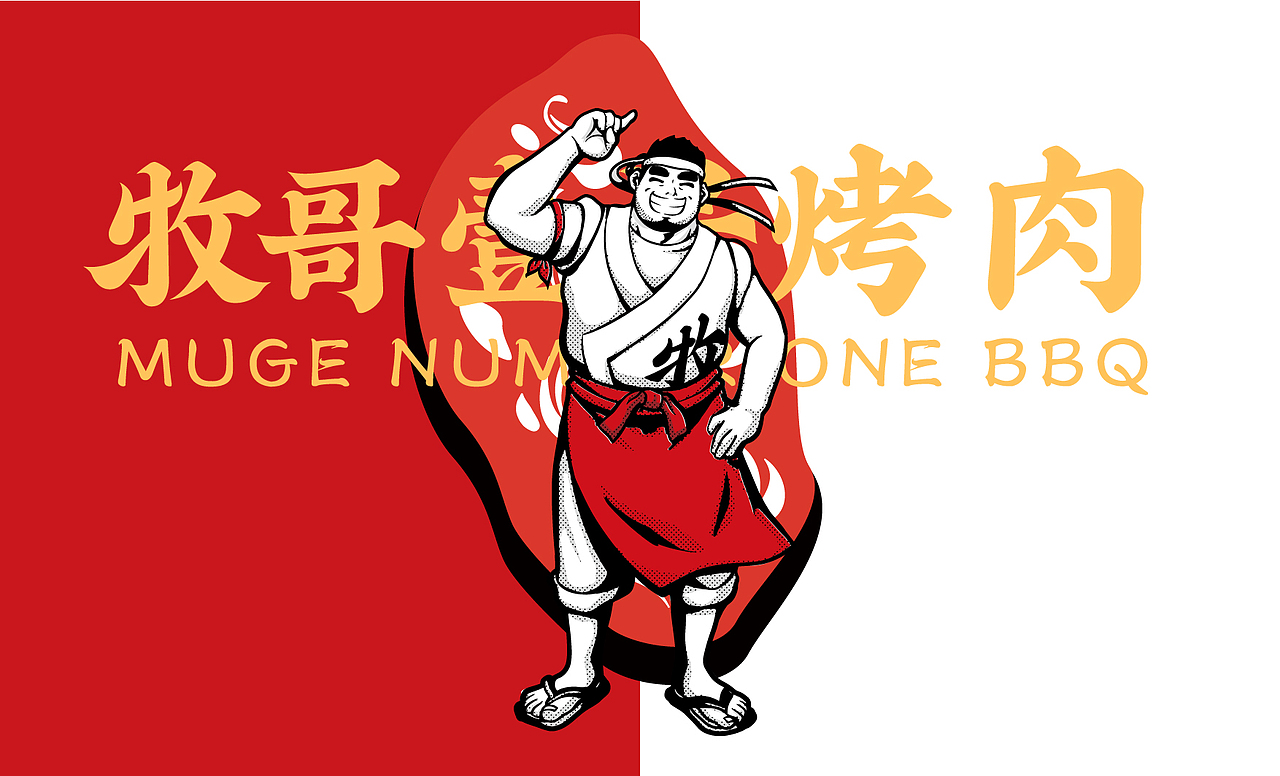 2021再见,2022共同期盼×同道设计IP总结