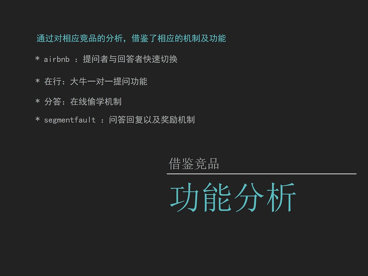 IT大牛项目汇报（图ZNzMxMzU2OTY=） - 交互/UE - 站酷设计师shaozhurong原创素材 - 站酷ZCOOL