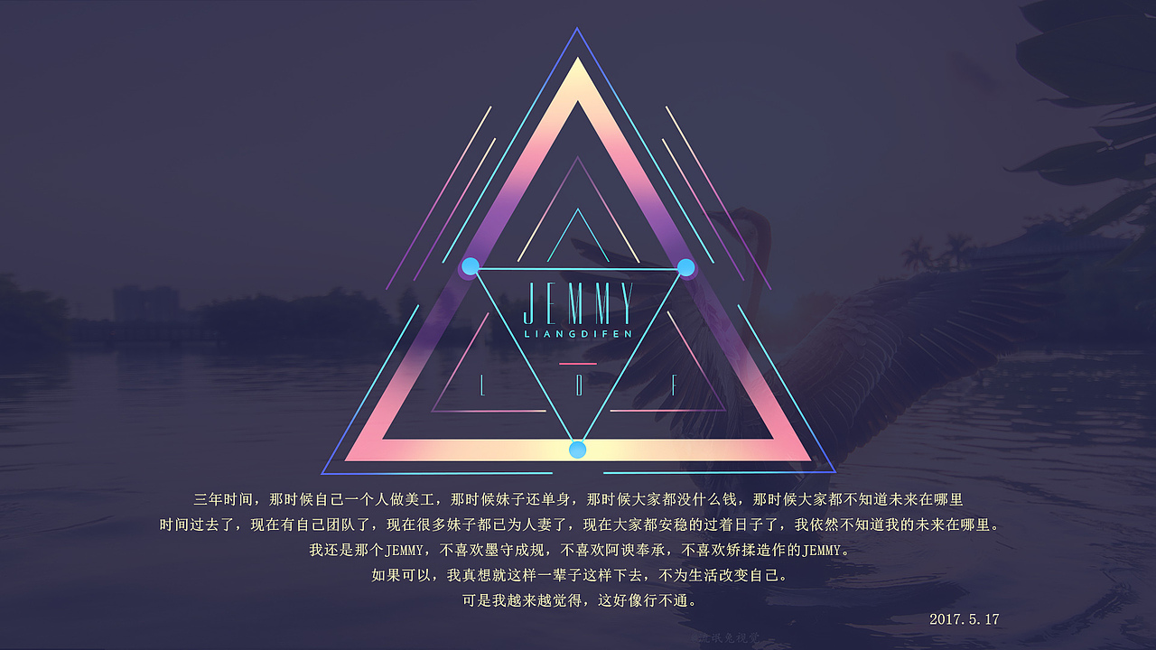 创意海报制作（图ZODA2MzUzNDQ=） - 海报 - 站酷设计师花有重开日kk原创素材 - 站酷ZCOOL