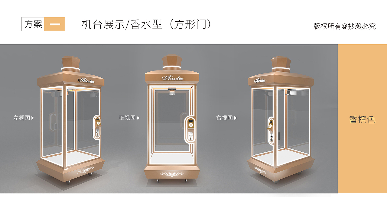 单剪机设计方案（图ZMTk5MjM1MDI0） - 电子产品 - 站酷设计师长脚叔叔原创素材 - 站酷ZCOOL