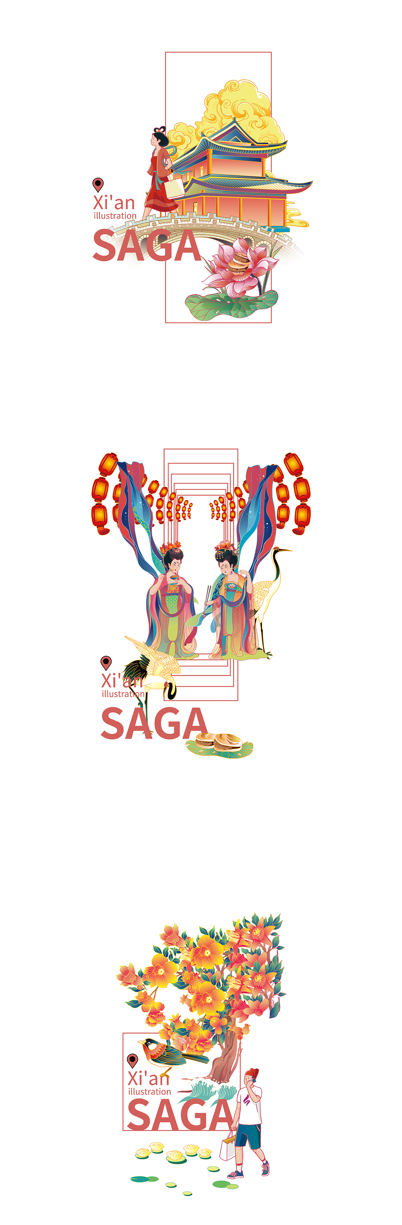 西安赛格国际购物中心插画设计