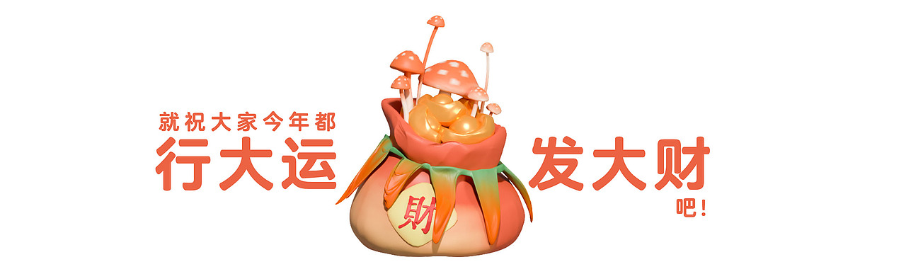 MCITY-虎小寅人间行（图ZMjg3NjQwNTI0） - IP形象 - 站酷设计师R若若R原创素材 - 站酷ZCOOL