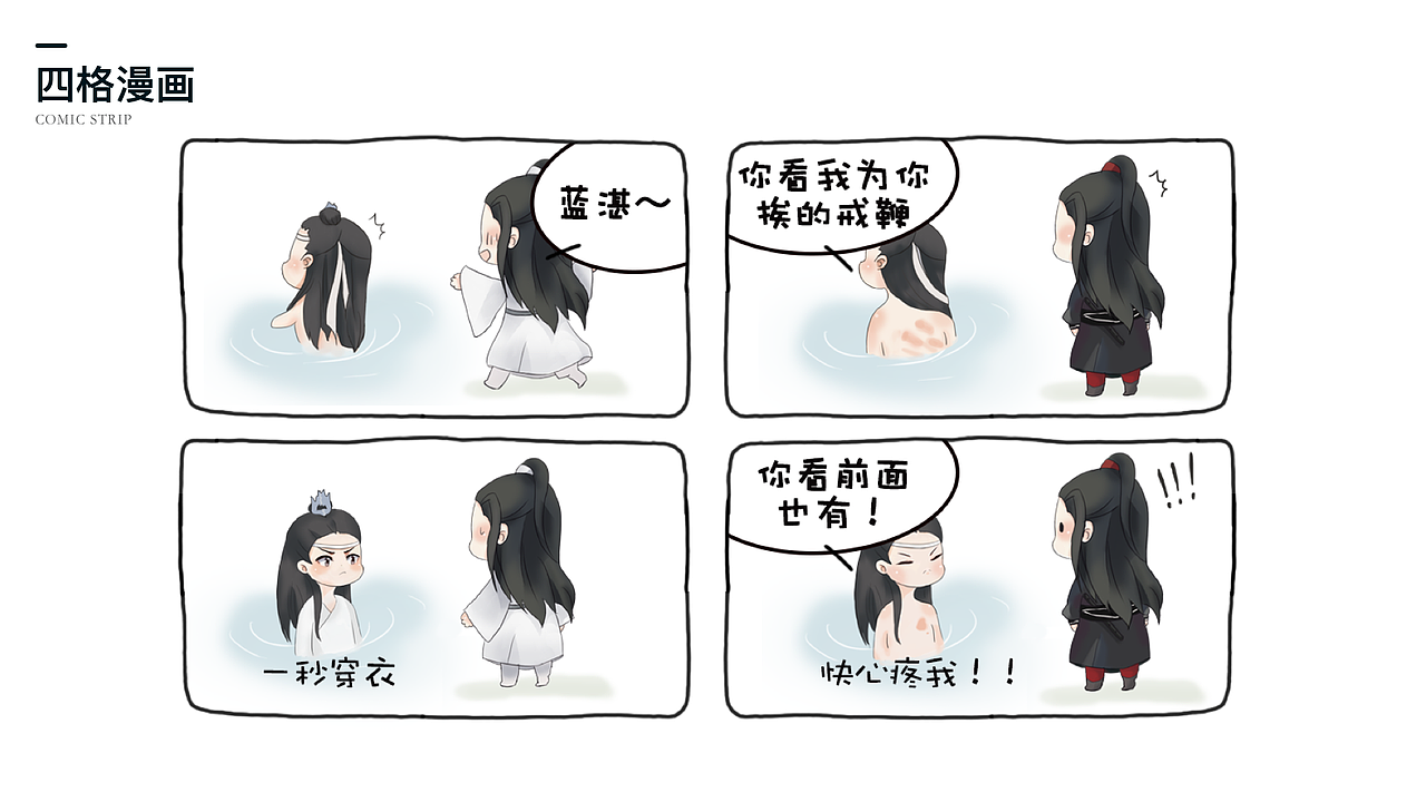 【2022年度个人作品集】svga直播礼物+UI总结（图ZMjk2MDg5OTY4） - 商业插画 - 站酷设计师精分与小透明原创素材 - 站酷ZCOOL