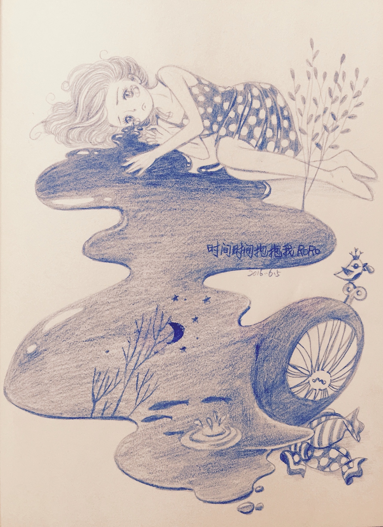 时间时间抱抱我