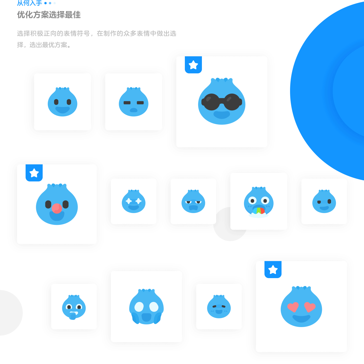 动效篇-从loading开始（图ZMTA0MDU3MDc2） - 动效设计 - 站酷设计师洋葱数学原创素材 - 站酷ZCOOL