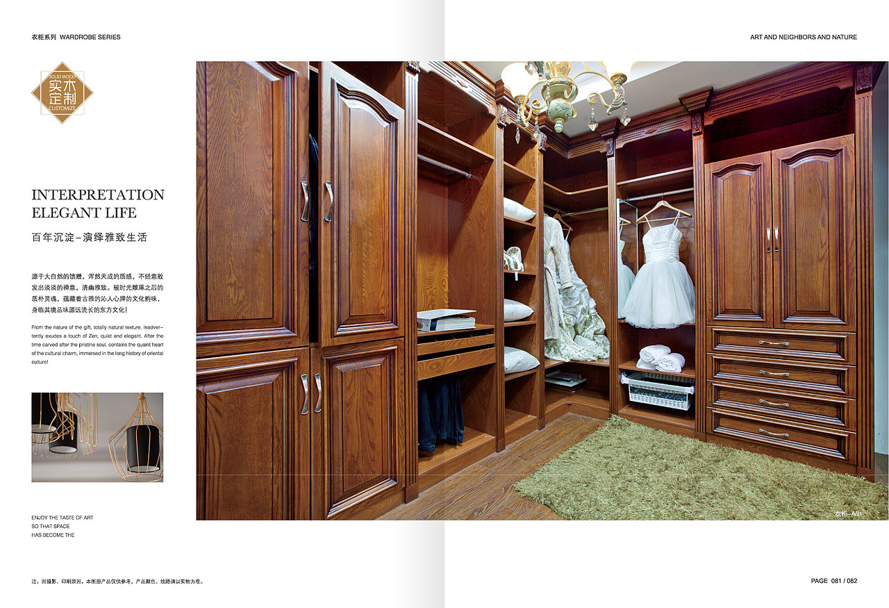 2018高端原木全屋定制案例品鉴赏析（图ZMTEyMDk3MDcy） - 书籍/画册 - 站酷设计师印丰家居品牌策划原创素材 - 站酷ZCOOL