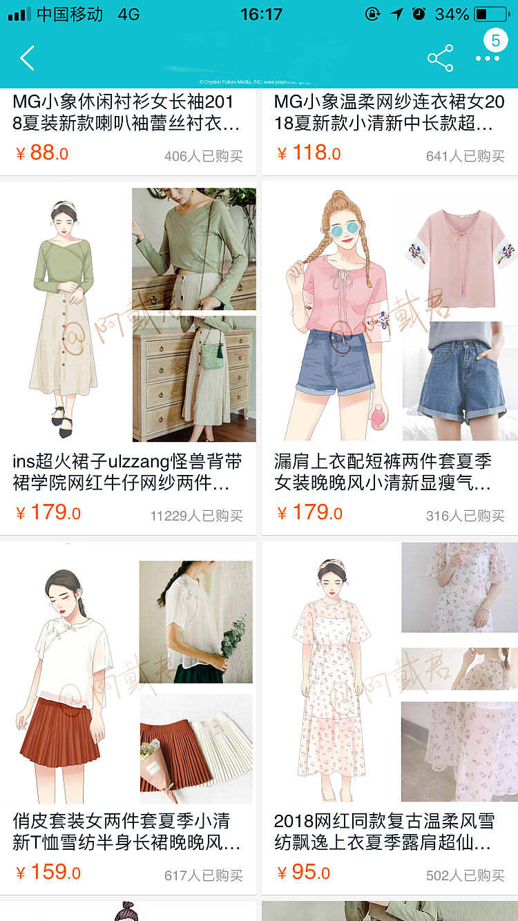 手绘衣服（图ZMTE2MDE0NDE2） - 艺术插画 - 站酷设计师阿戴君原创素材 - 站酷ZCOOL