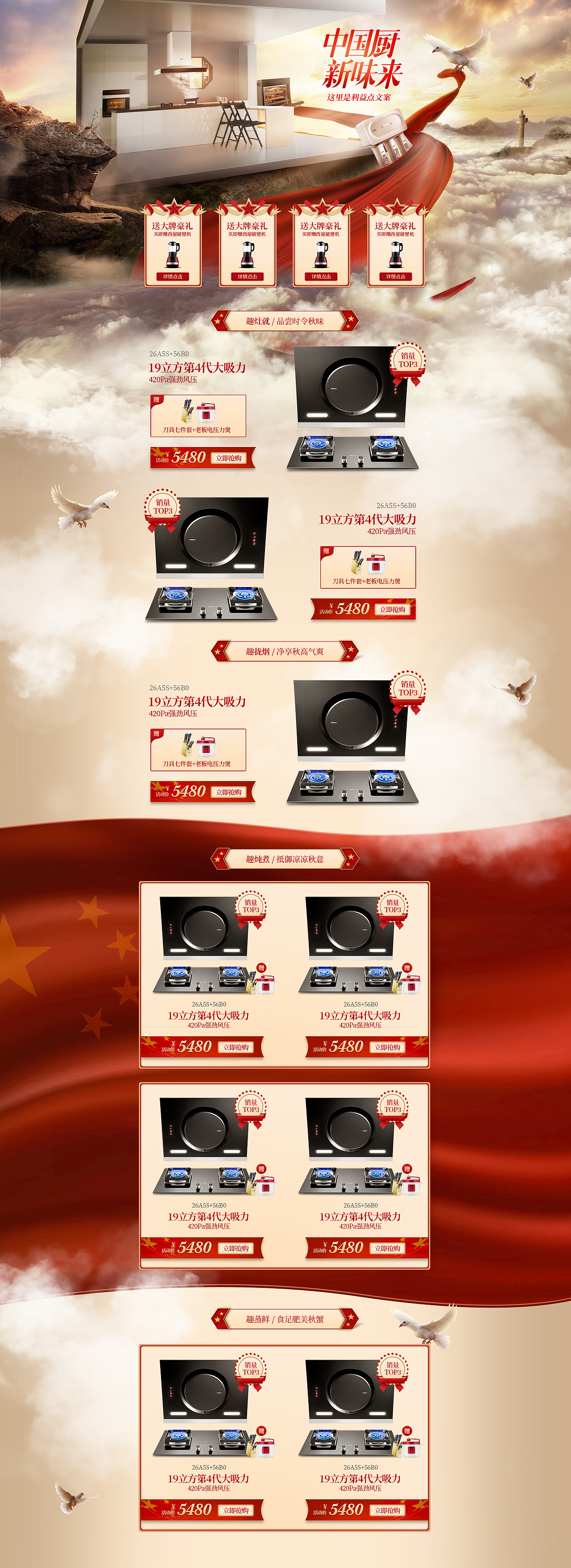 2018年度个人作品集（图ZMTQ0OTk1MTUy） - 电商 - 站酷设计师小坏蛋_yoboy原创素材 - 站酷ZCOOL