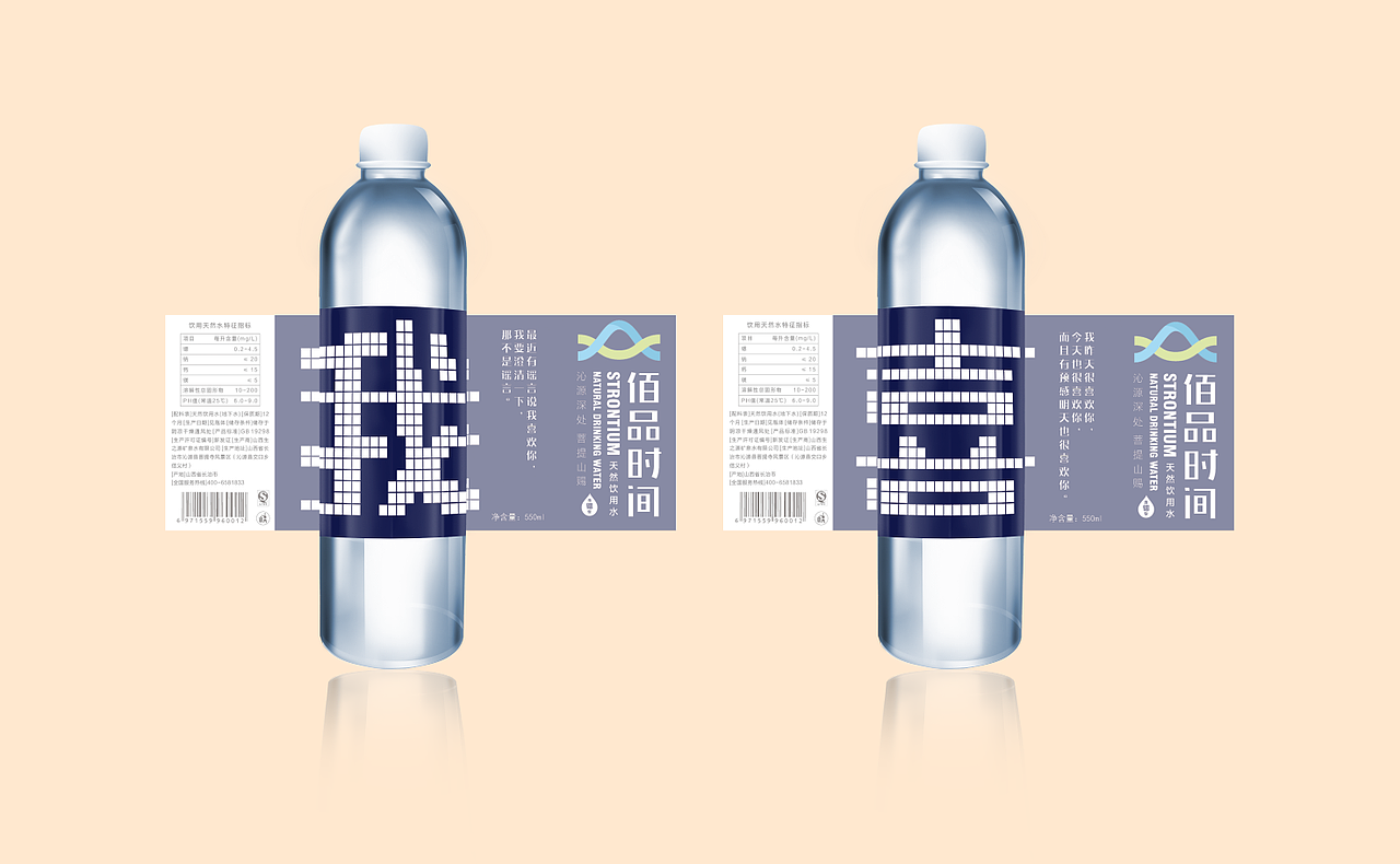 佰品时间品牌标贴设计（图ZMTcwNzUyODI0） - 品牌 - 站酷设计师淞达源品牌设计原创素材 - 站酷ZCOOL