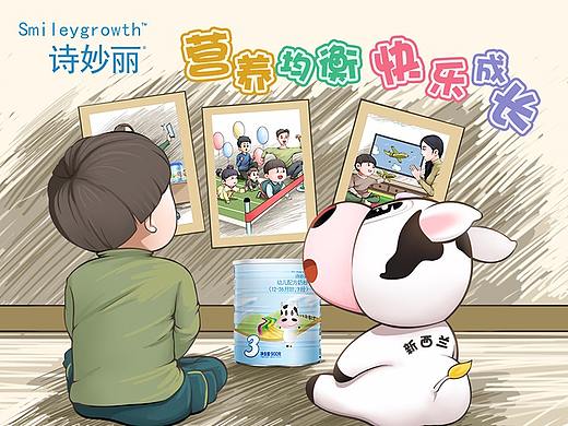 10月朋友圈长图