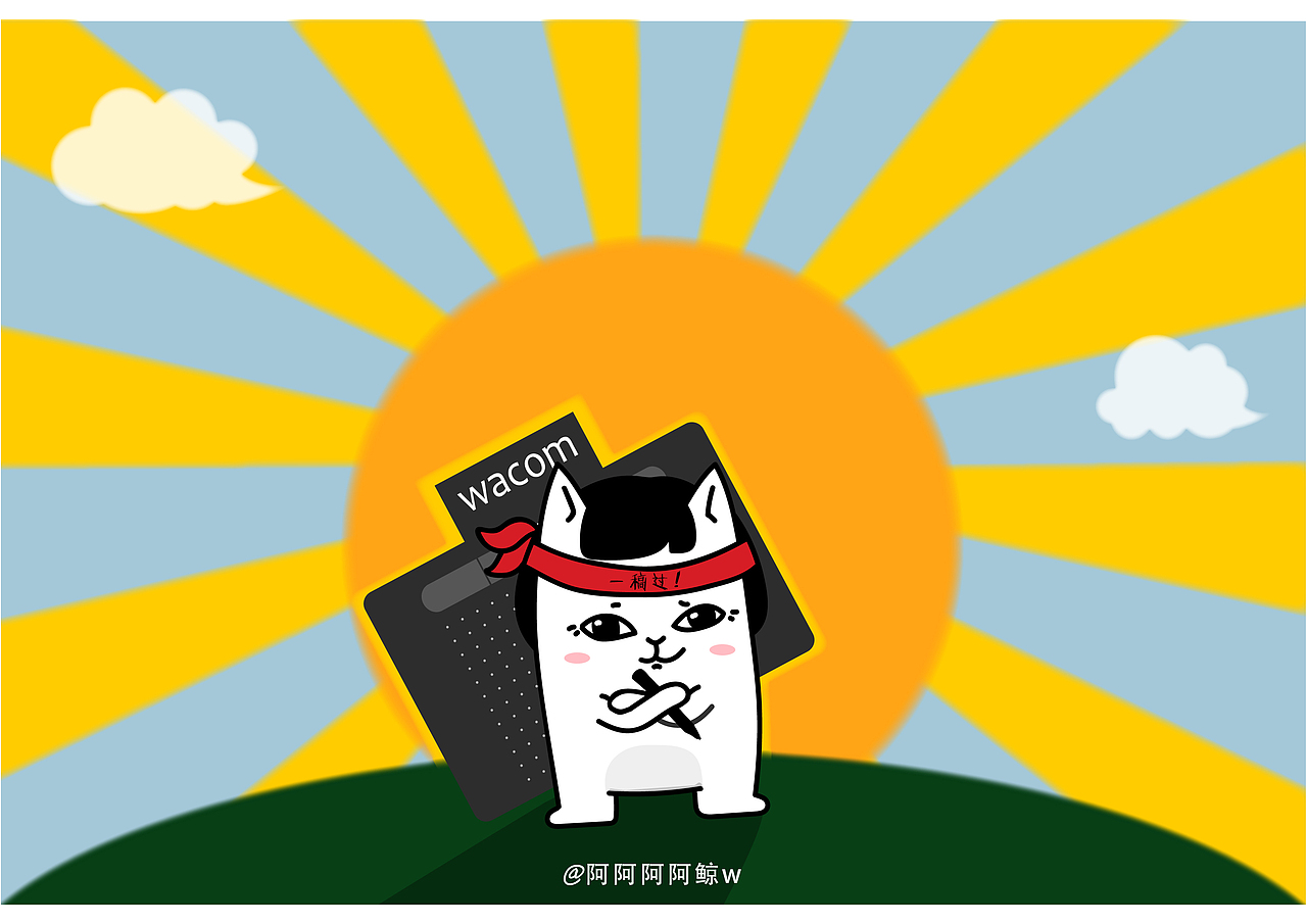 wacom防护包 包装设计