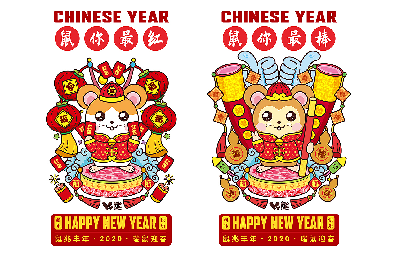 2020上半年作品集（图ZMjE4MjUxMDQ4） - 图案 - 站酷设计师VV熊原创素材 - 站酷ZCOOL