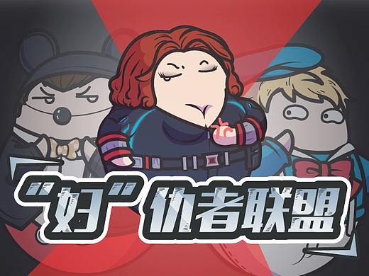寡姐召集人马告迪士尼？“复联”真要成“妇联”了！