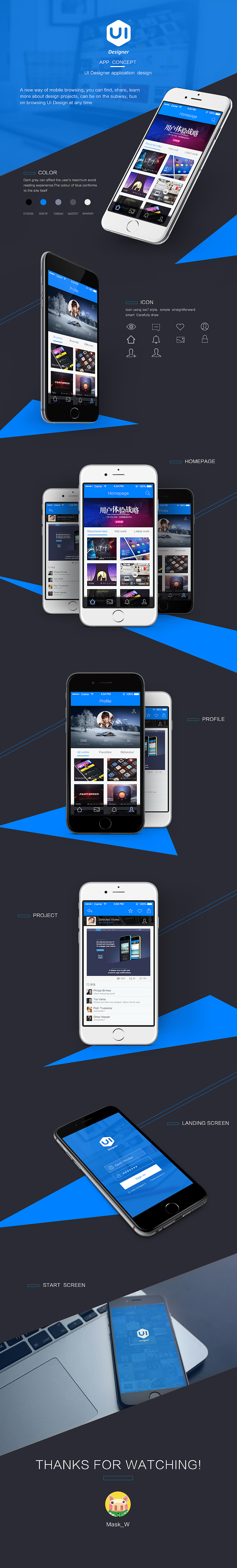 UI中国移动端概念设计——UI Designer（图ZMjM3Njc2Njg=） - APP界面 - 站酷设计师Clarence_W原创素材 - 站酷ZCOOL