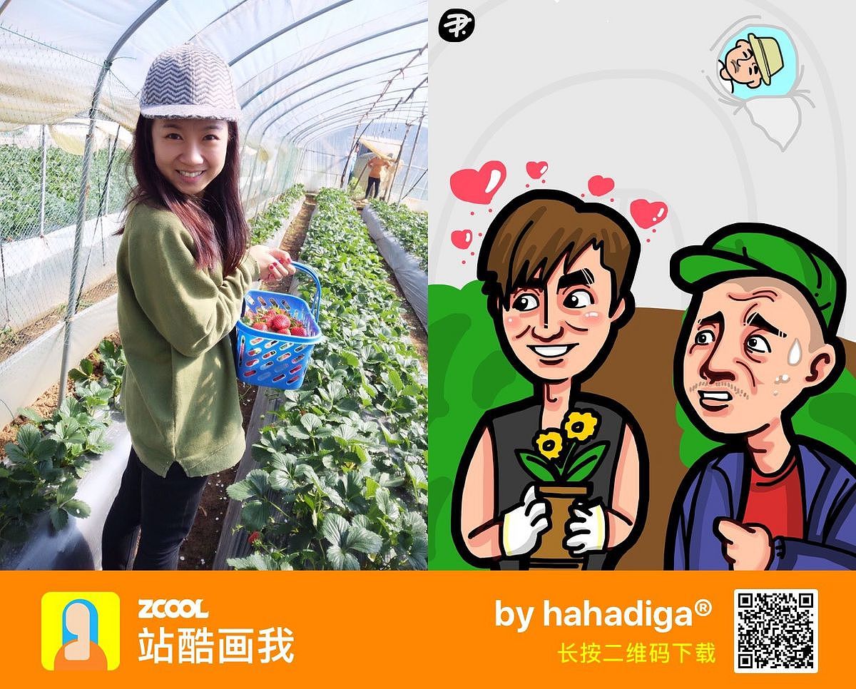 在《站酷画我》 的点点滴滴...(第五辑）（图ZODc2MDc1ODA=） - 新锐潮流插画 - 站酷设计师hahadiga原创素材 - 站酷ZCOOL