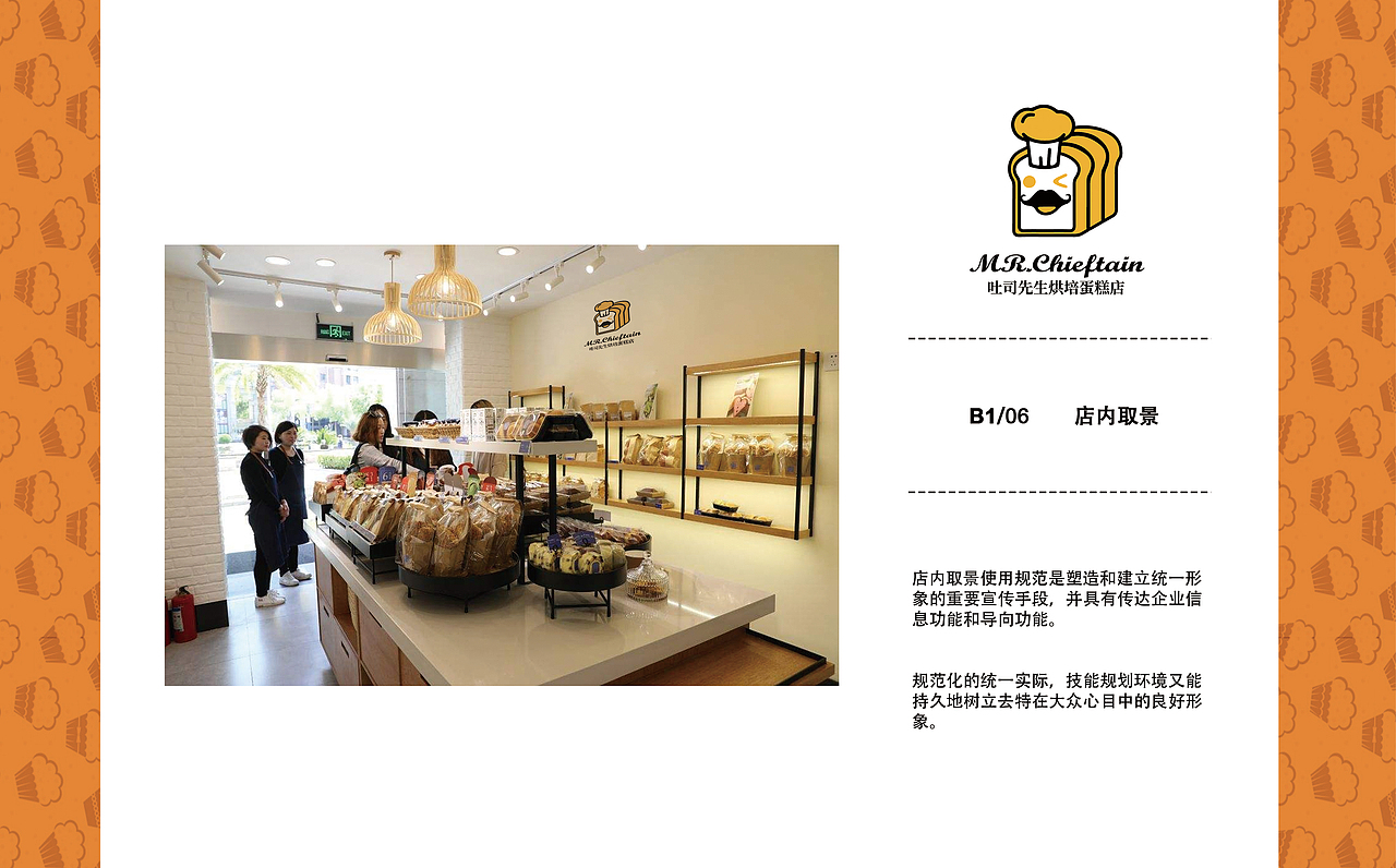 VIS（图ZMTg1NTIwOTg4） - 品牌 - 站酷设计师蛋挞栗子鱼原创素材 - 站酷ZCOOL