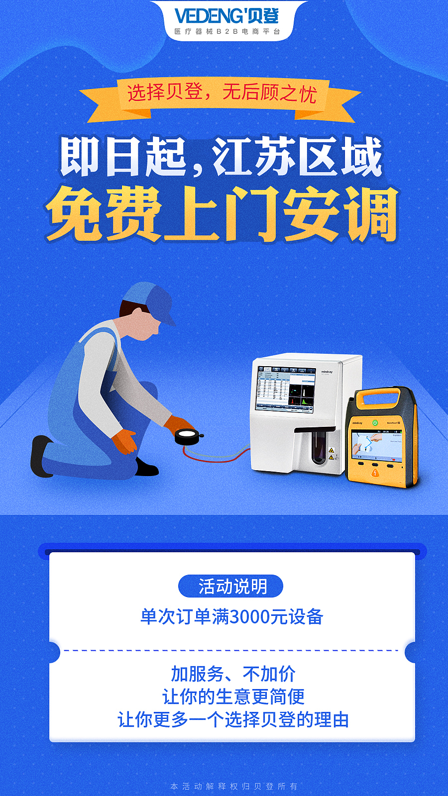 海报设计（图ZMjI4MzAzNTE2） - 海报 - 站酷设计师梦小梵原创素材 - 站酷ZCOOL