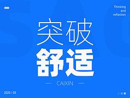 有用教学