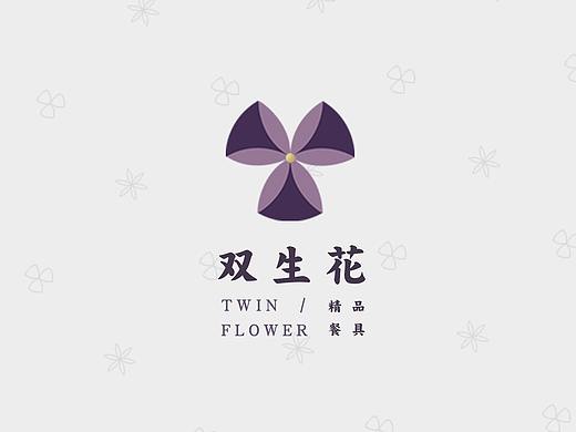 双生花陶瓷餐具设计——Twin flower