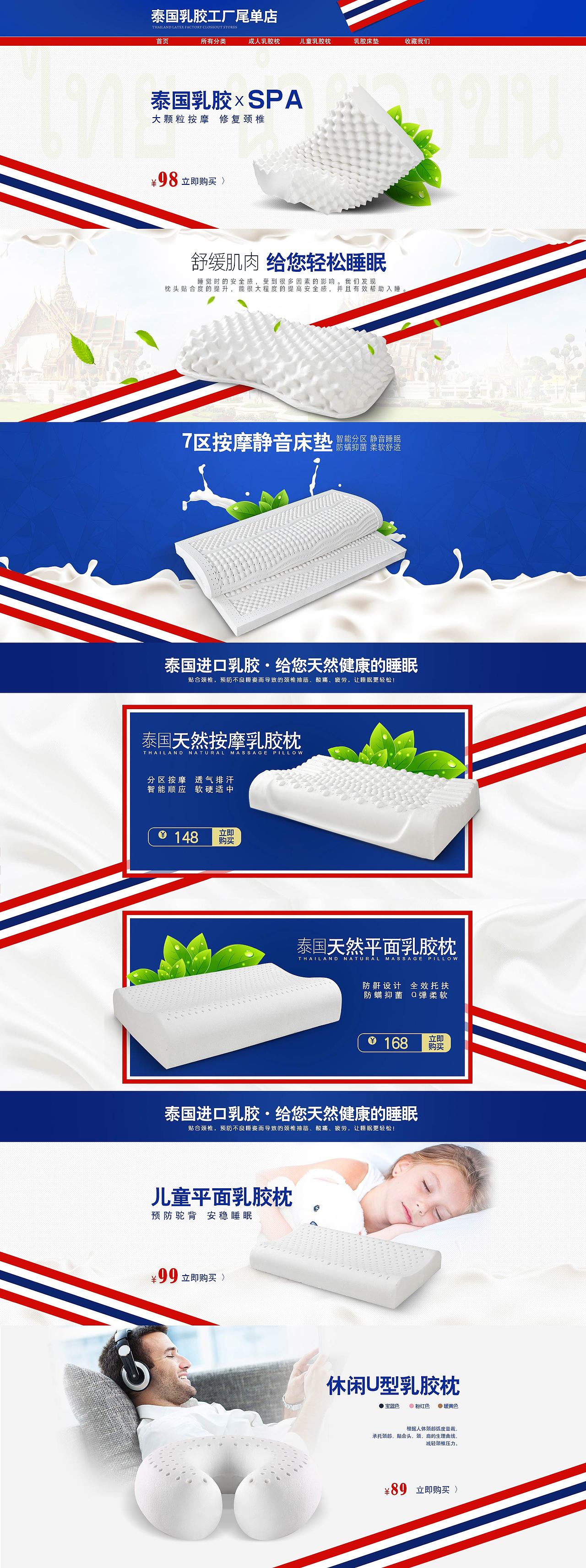 首页-pc（图ZNzU0NDU4ODA=） - 电商 - 站酷设计师余大静子原创素材 - 站酷ZCOOL