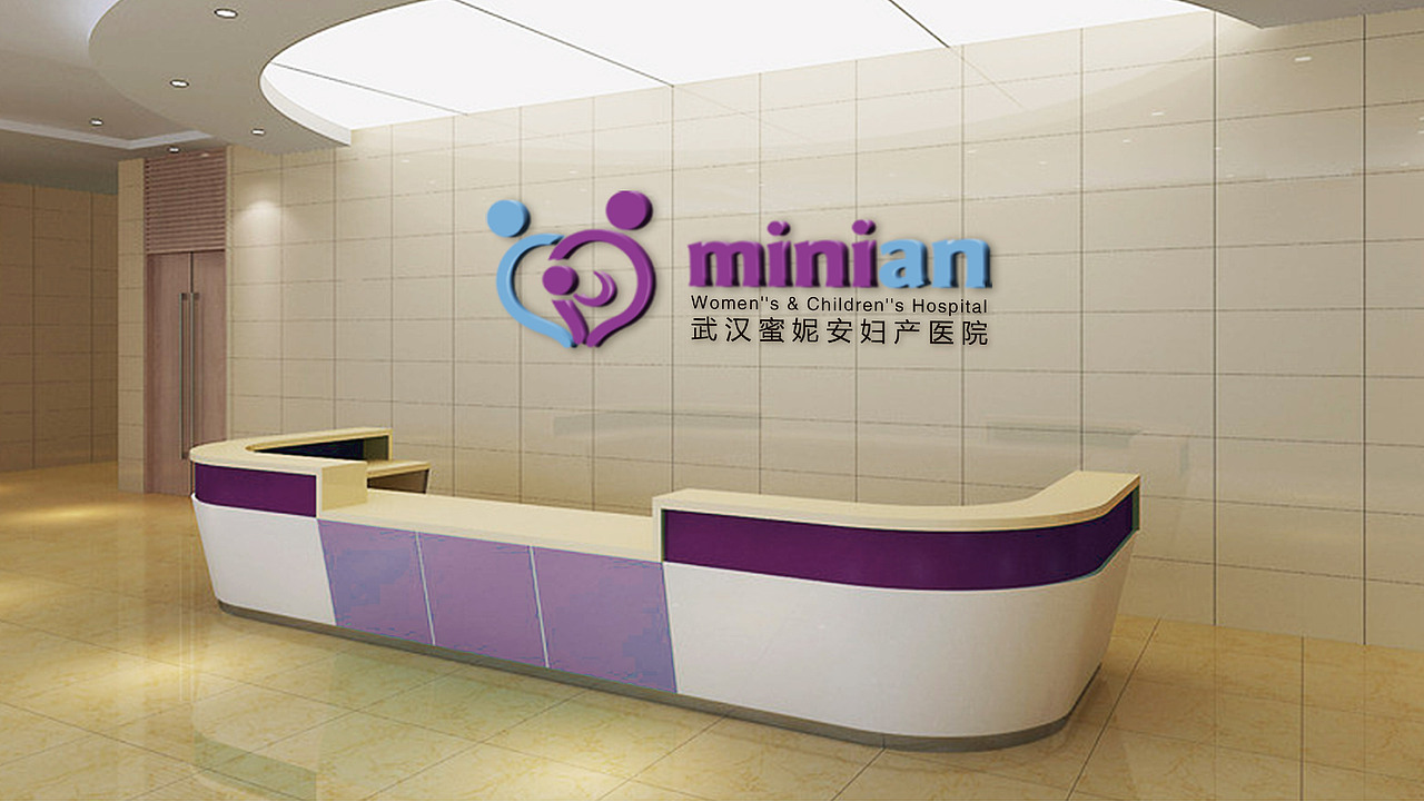 蜜妮安妇产医院（图ZNzYyNDgyMTI=） - 品牌 - 站酷设计师方荣丽原创素材 - 站酷ZCOOL