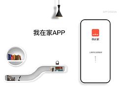 小程序排版