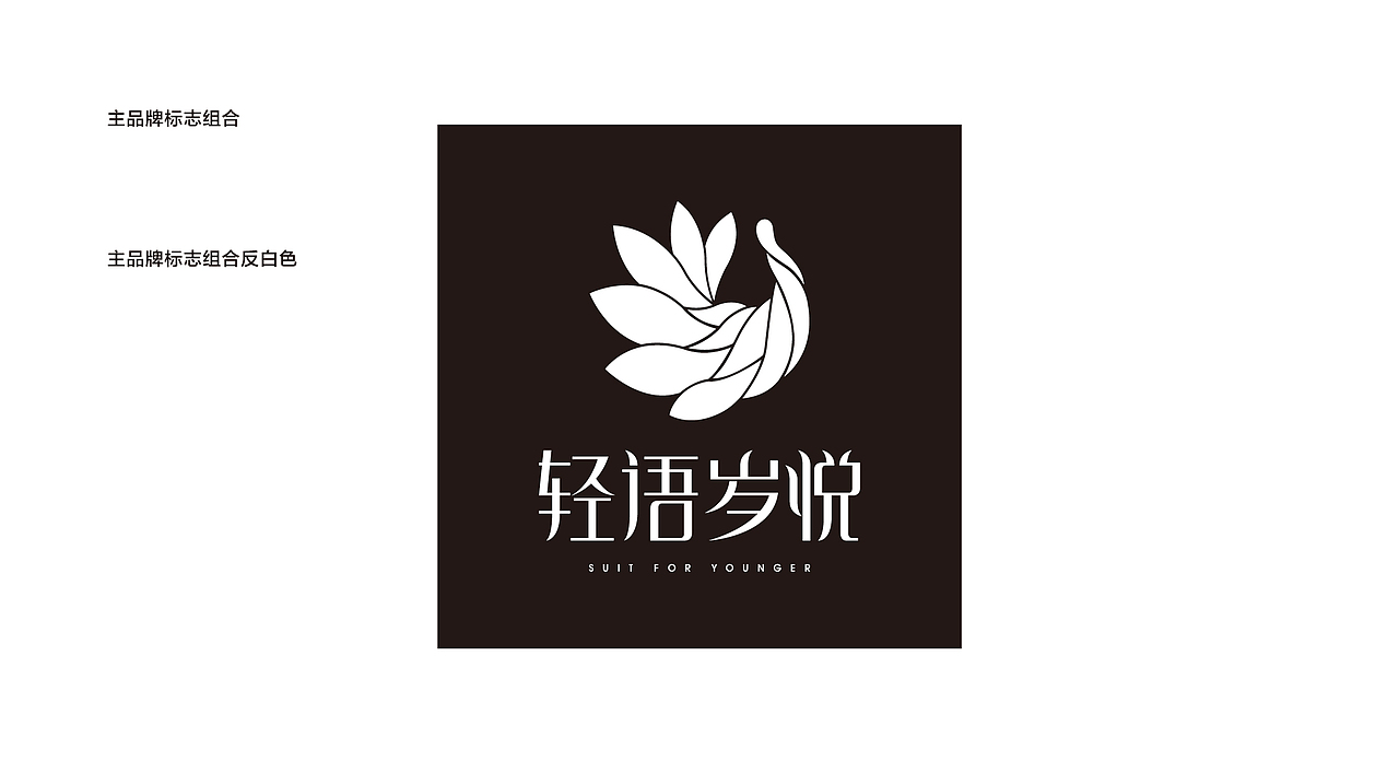 化妆品LOGO设计/VI设计（图ZMjA3OTQxOTQ4） - Logo - 站酷设计师REME锐镁品牌原创素材 - 站酷ZCOOL