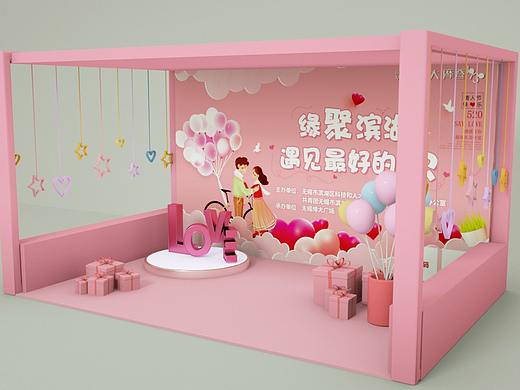 创意美陈-相亲角