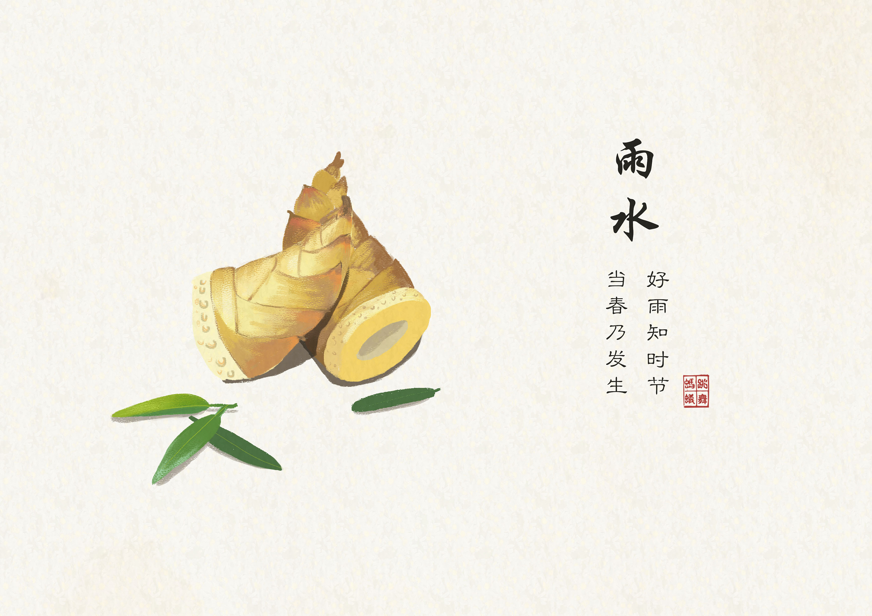 24节气插图|插画|商业插画|aamaoamao_原创作品-站酷zcool