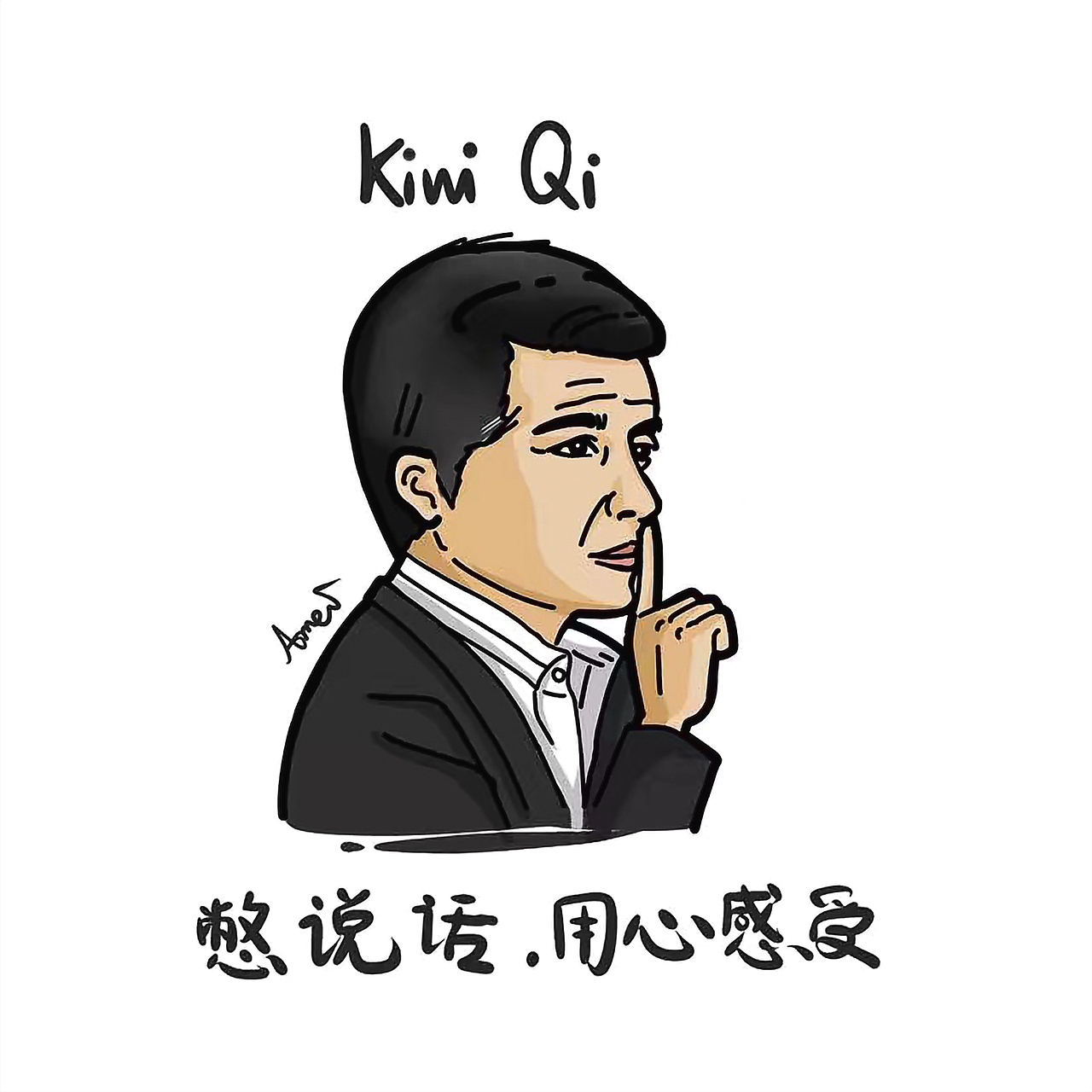 人民的名义表情包