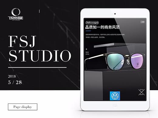 淘宝天猫商城大众光学眼镜架拍摄详情页设计作品展示