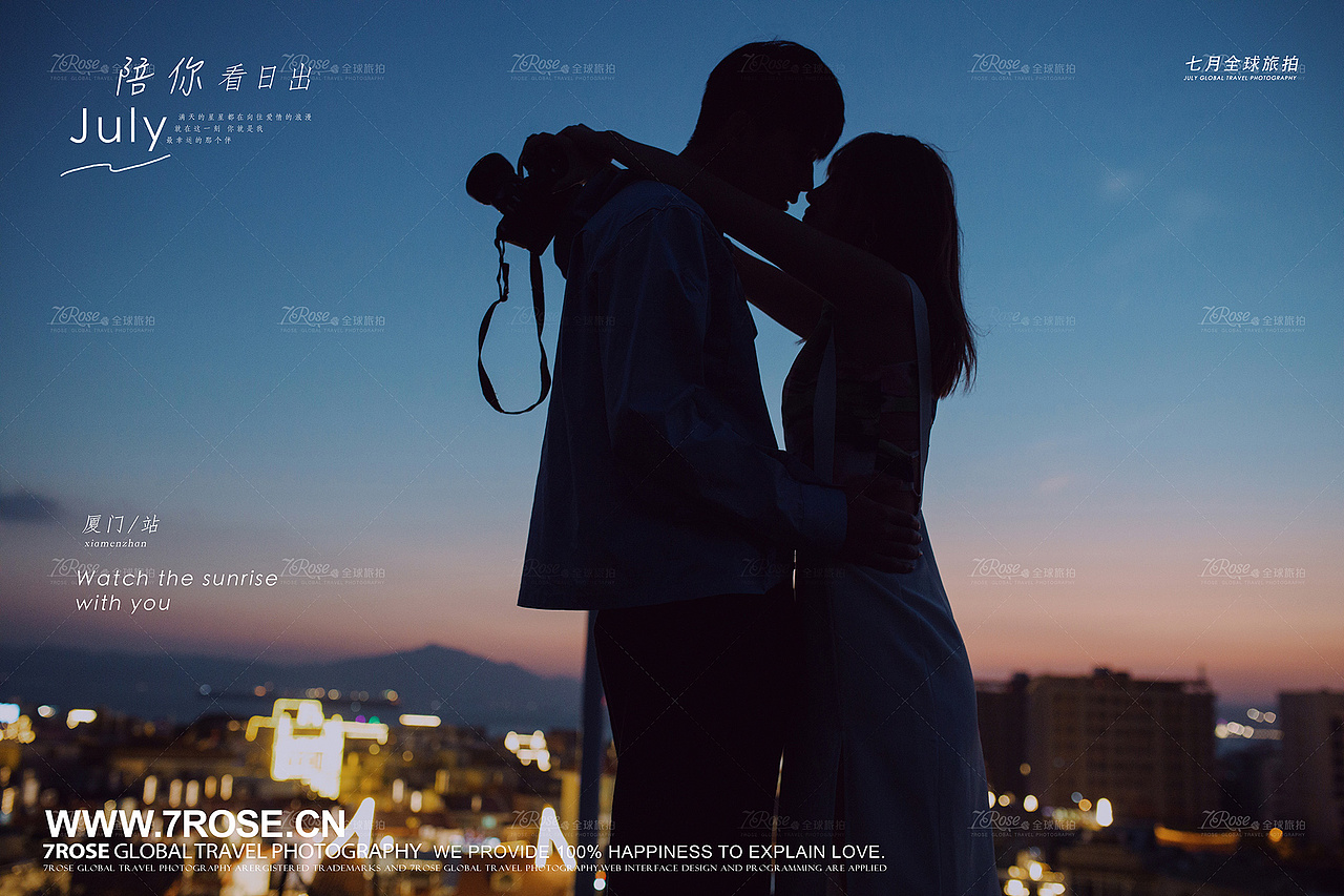 厦门婚纱摄影-厦门婚纱照
