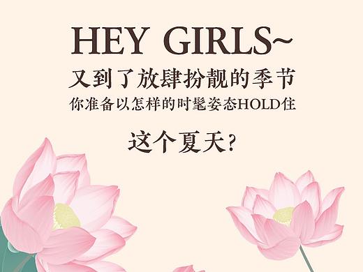 微信长图创意设计