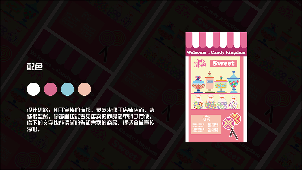 作品集（图ZMjY0OTg2NDU2） - 其他平面 - 站酷设计师柊柊呀原创素材 - 站酷ZCOOL