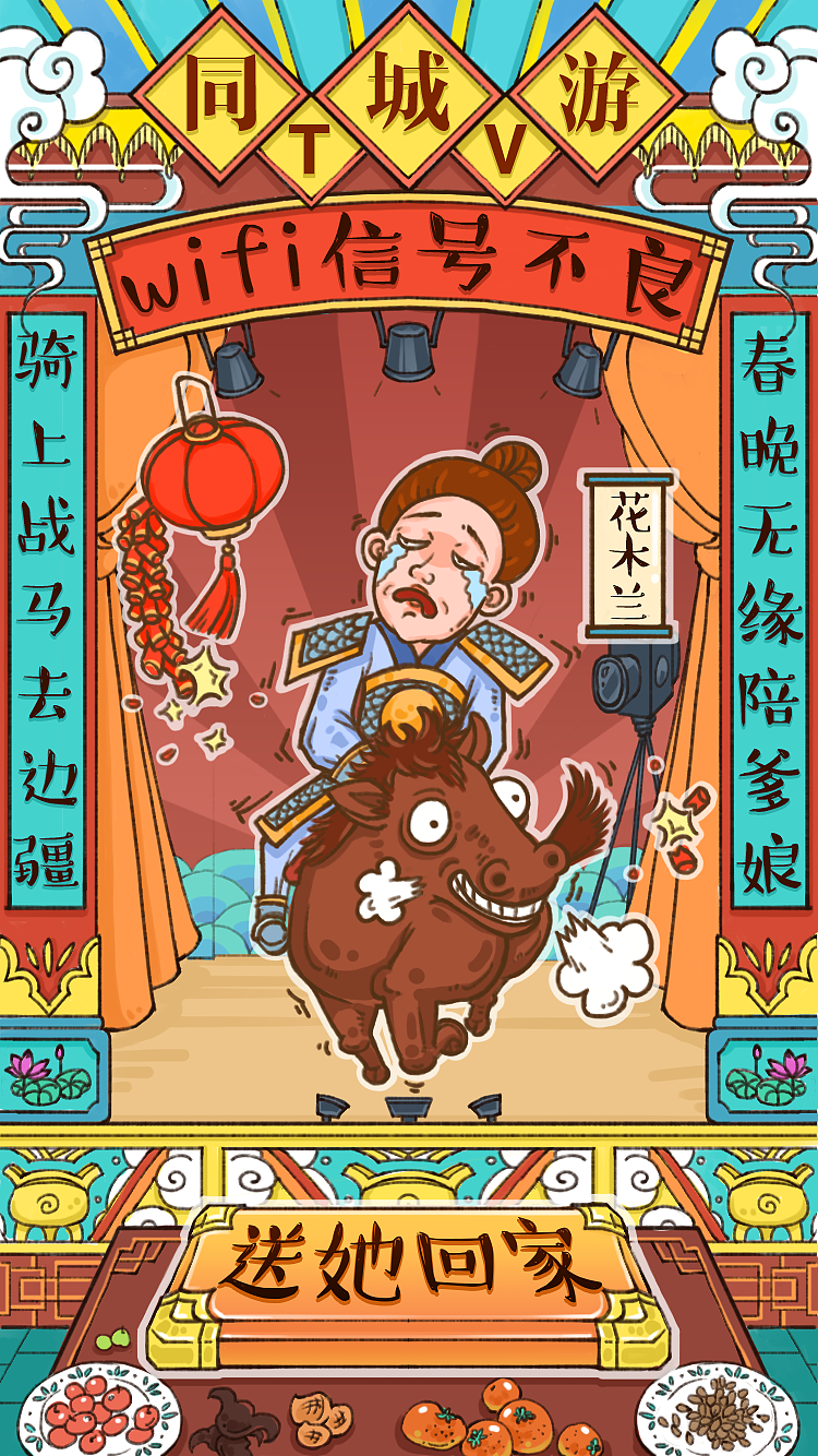 逗逼广告图画画~（图ZMTEyMDg5MDc2） - 运营设计 - 站酷设计师星角原创素材 - 站酷ZCOOL