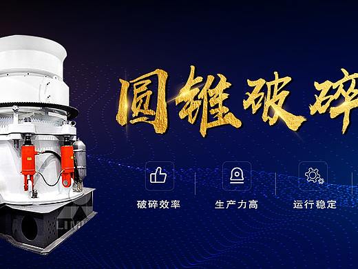 机械类的banner