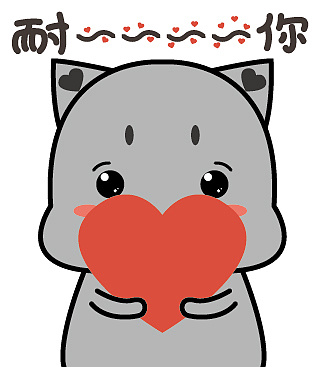 喵大宝静态表情包