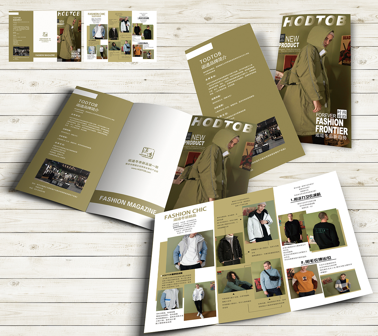 三折页（图ZMTg0MDgyOTE2） - 品牌 - 站酷设计师糊小米原创素材 - 站酷ZCOOL