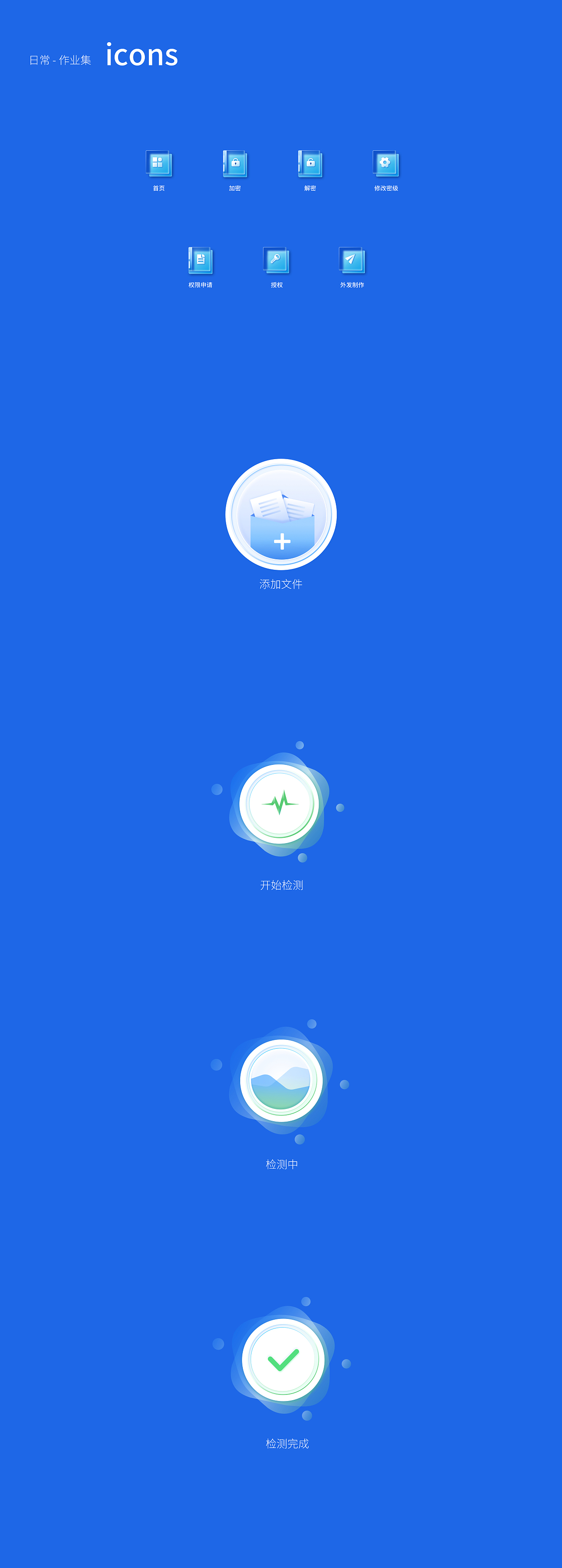 图标设计（图ZMjg1ODk0MjI0） - 图标 - 站酷设计师富贵児原创素材 - 站酷ZCOOL