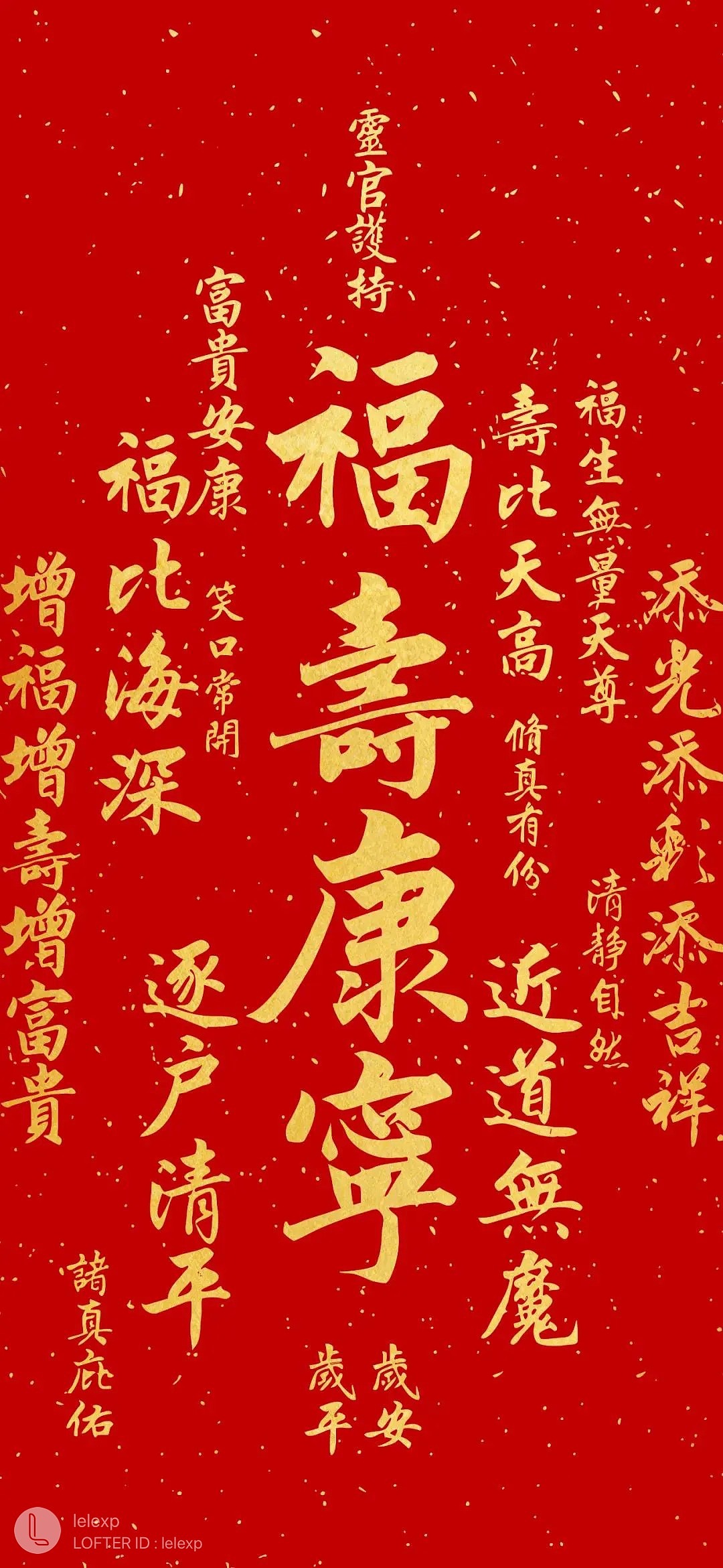 接财神接财神 😍😍