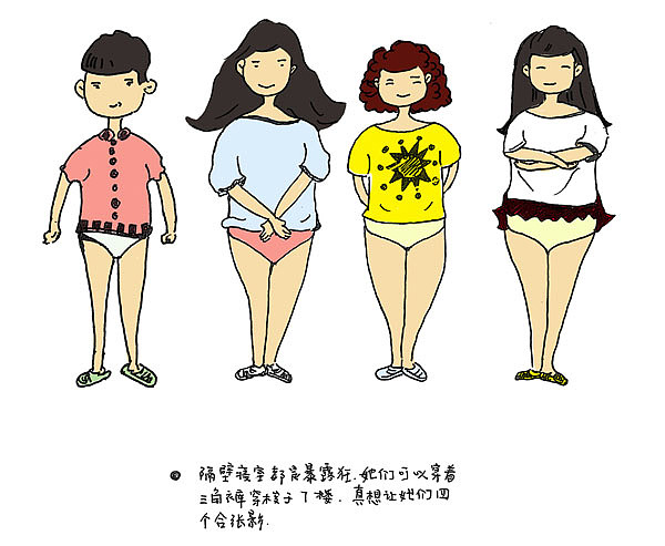 我的毕业设计展——大学杂事(节选)插画(一)(图ZMjY1ODQzNDA=) - 概念设定 - 站酷设计师想要画画的鱼原创素材 - 站酷ZCOOL