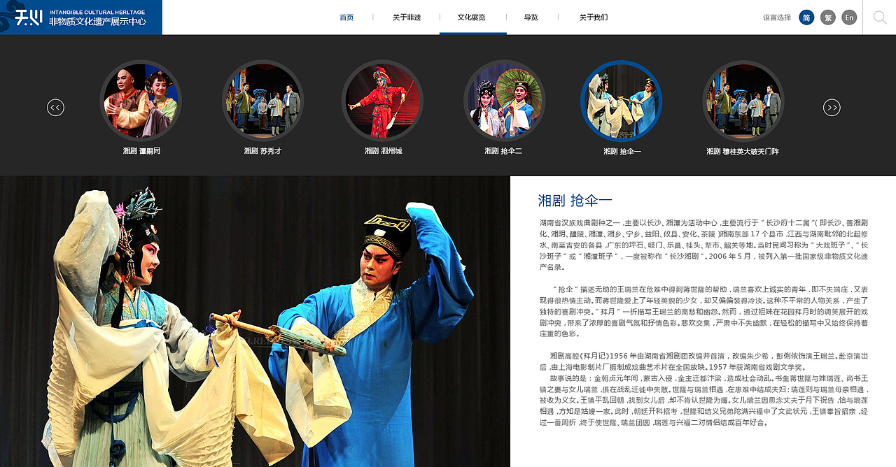 网站（图ZNzQxNzc0MzY=） - 企业官网 - 站酷设计师倦鸟原创素材 - 站酷ZCOOL